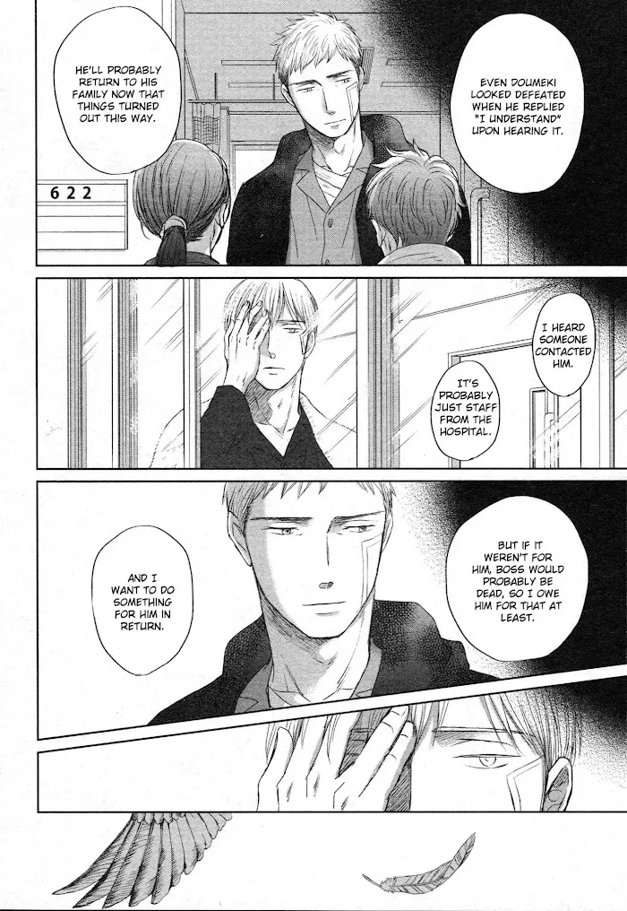 Saezuru Tori Wa Habatakanai - Chapter 35 Page 35