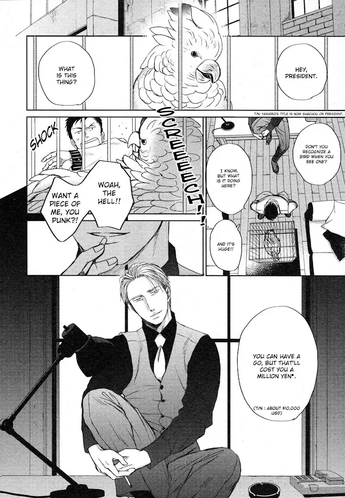 Saezuru Tori Wa Habatakanai - Chapter 35 Page 39