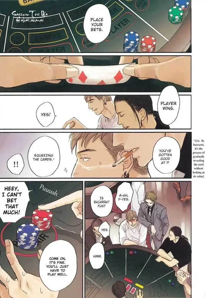Saezuru Tori Wa Habatakanai - Chapter 36 Page 3