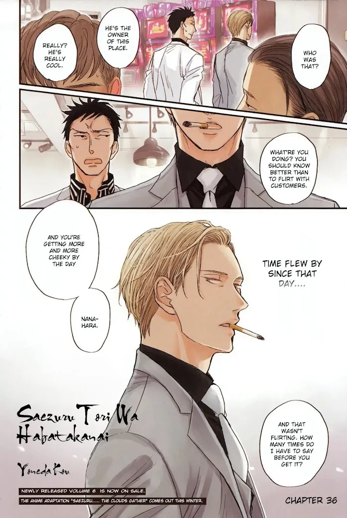 Saezuru Tori Wa Habatakanai - Chapter 36 Page 4