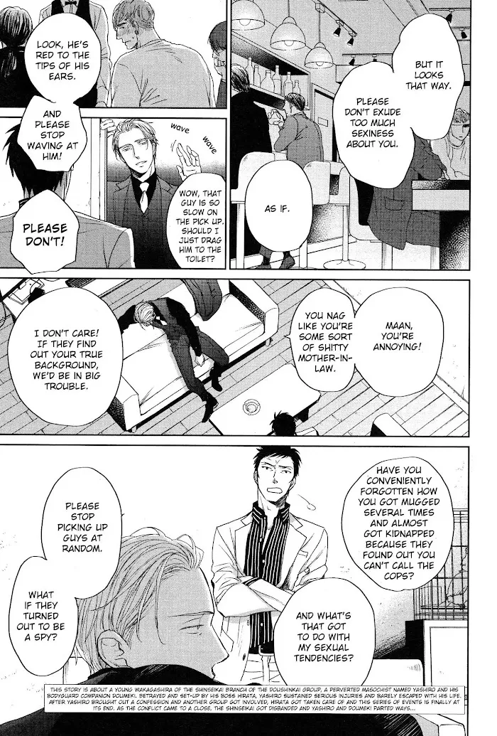 Saezuru Tori Wa Habatakanai - Chapter 36 Page 5