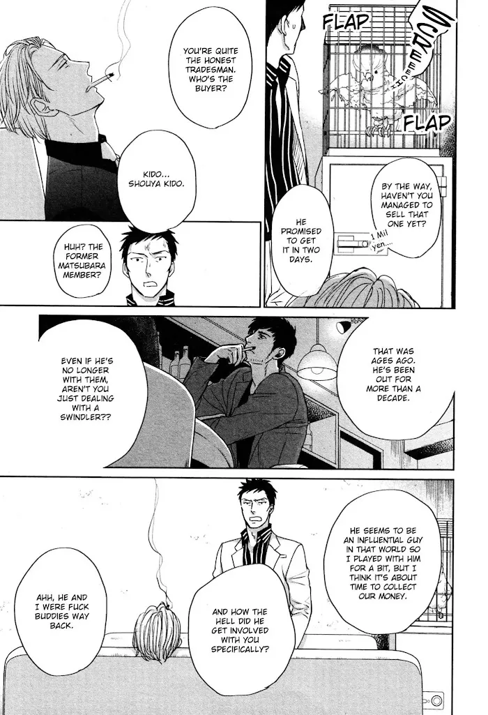 Saezuru Tori Wa Habatakanai - Chapter 36 Page 7