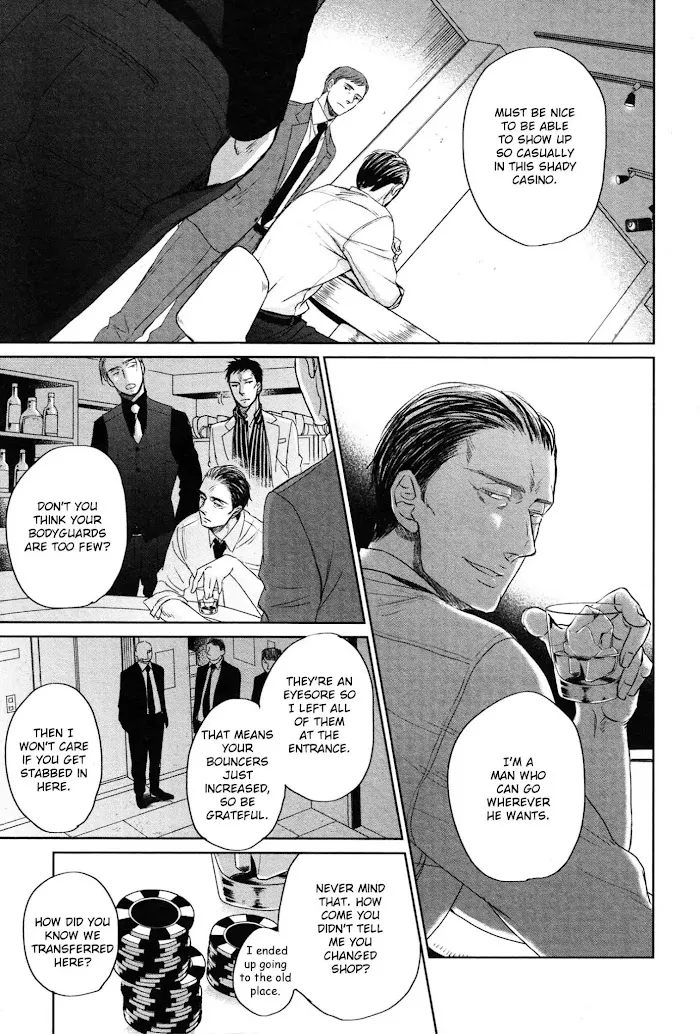 Saezuru Tori Wa Habatakanai - Chapter 36 Page 9