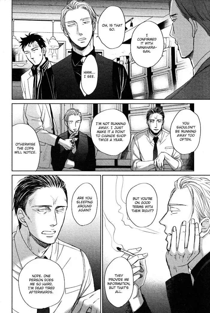 Saezuru Tori Wa Habatakanai - Chapter 36 Page 10