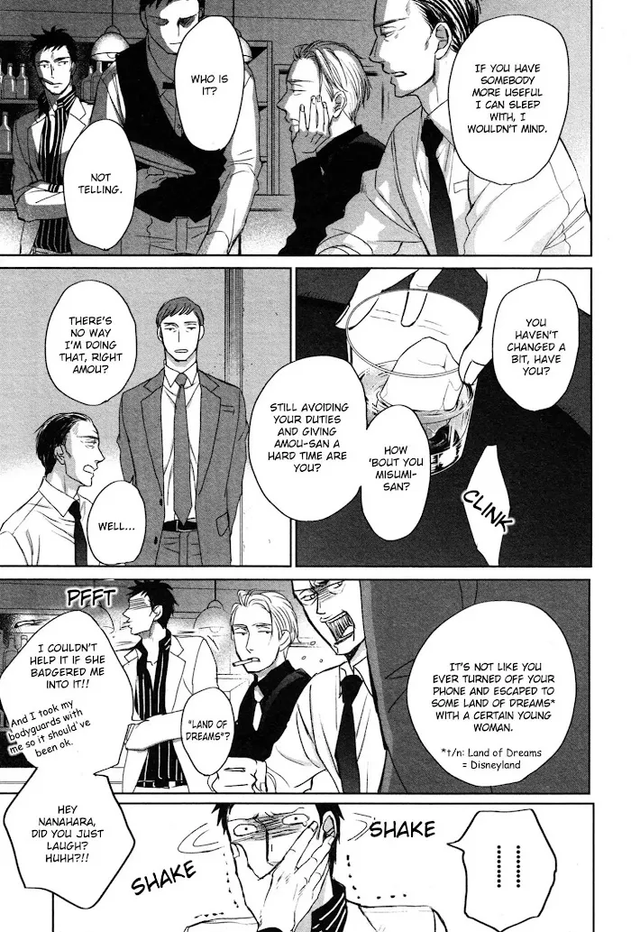 Saezuru Tori Wa Habatakanai - Chapter 36 Page 11