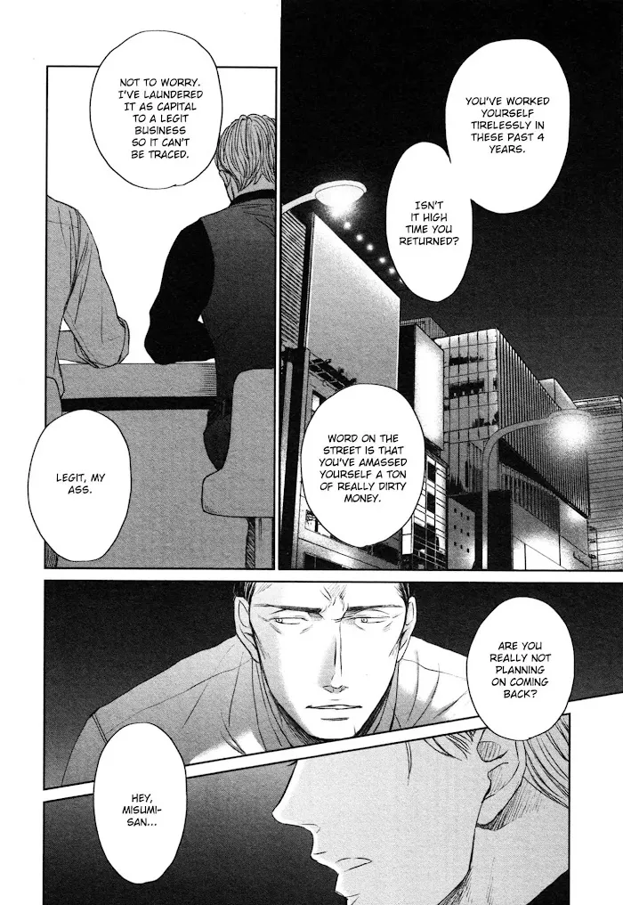 Saezuru Tori Wa Habatakanai - Chapter 36 Page 14