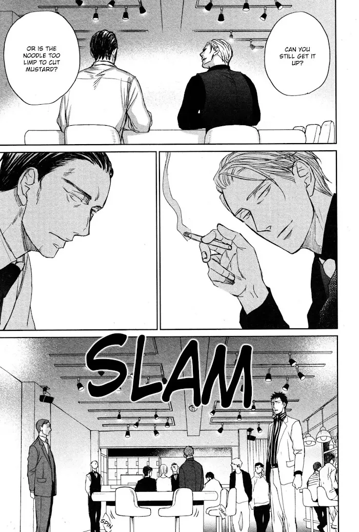 Saezuru Tori Wa Habatakanai - Chapter 36 Page 15