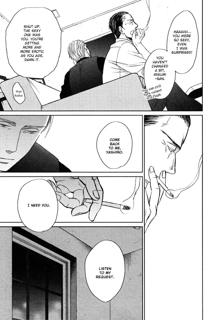 Saezuru Tori Wa Habatakanai - Chapter 36 Page 19