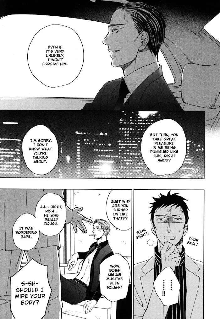Saezuru Tori Wa Habatakanai - Chapter 36 Page 21
