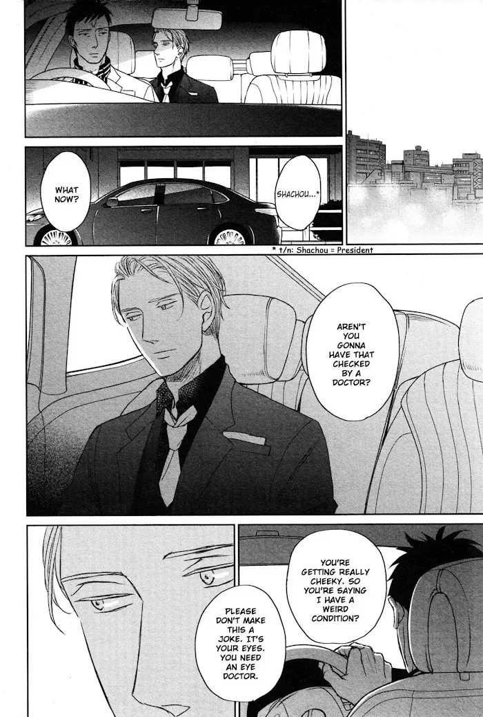 Saezuru Tori Wa Habatakanai - Chapter 36 Page 22