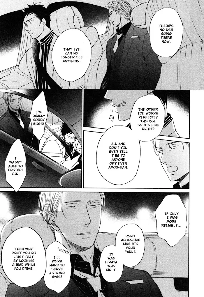 Saezuru Tori Wa Habatakanai - Chapter 36 Page 23