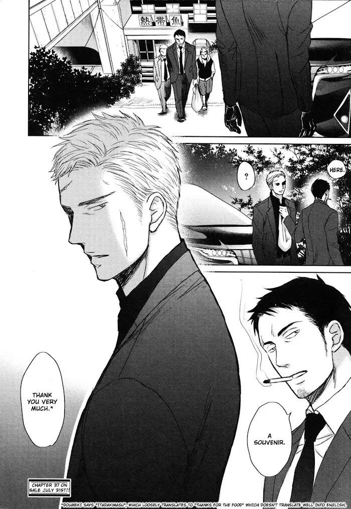 Saezuru Tori Wa Habatakanai - Chapter 36 Page 32
