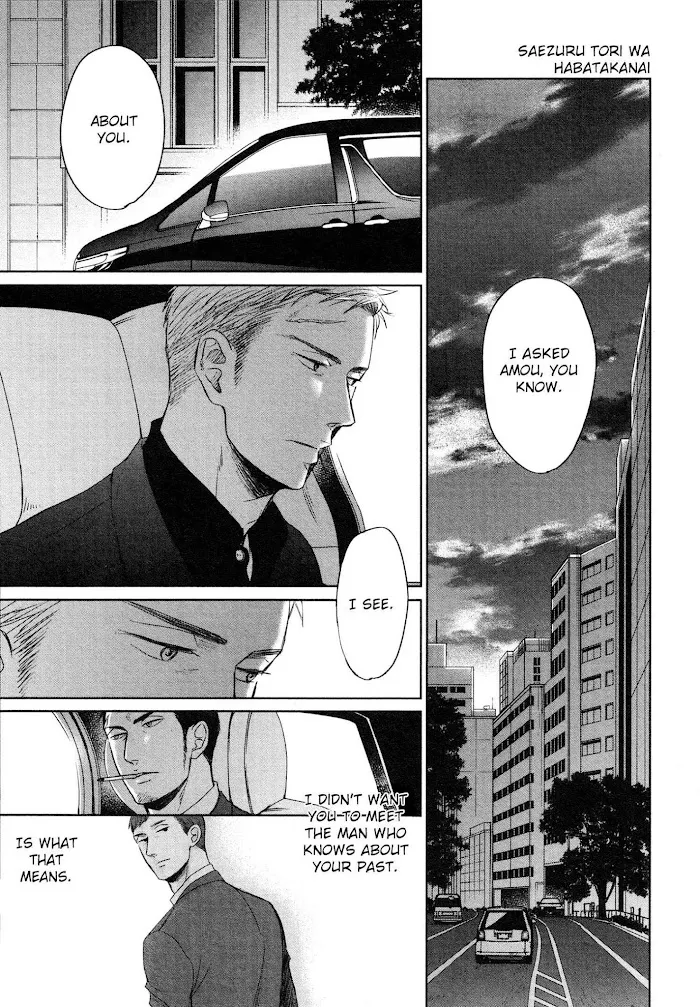 Saezuru Tori Wa Habatakanai - Chapter 37 Page 2