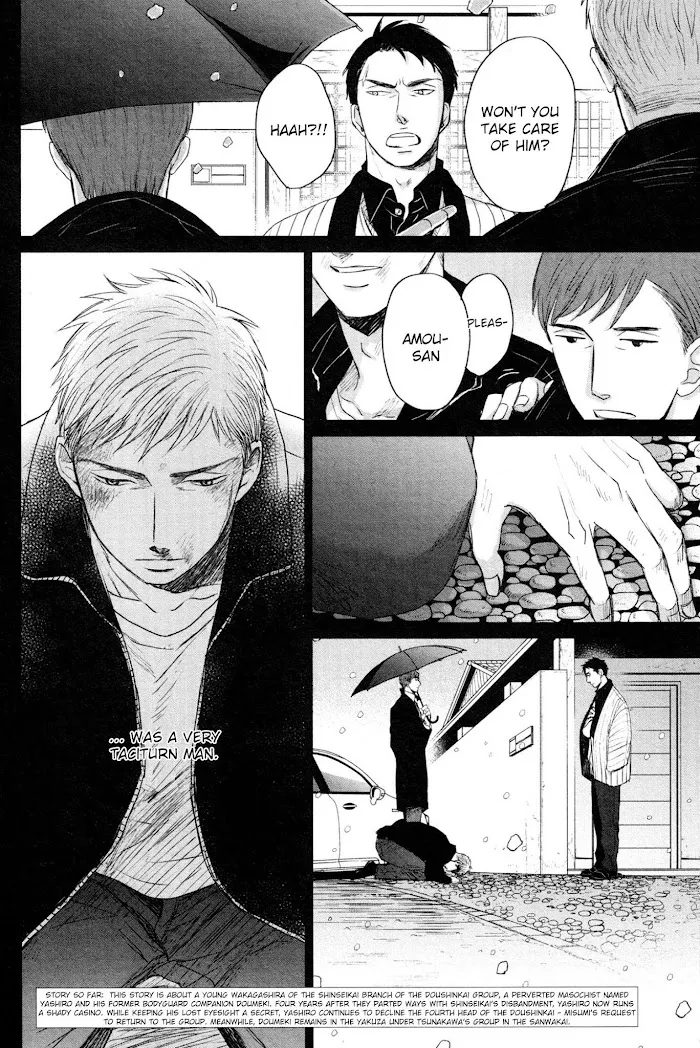 Saezuru Tori Wa Habatakanai - Chapter 37 Page 5