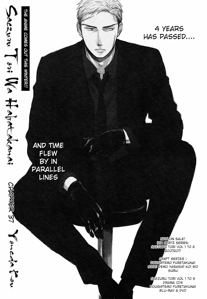 Saezuru Tori Wa Habatakanai - Chapter 37 Page 6