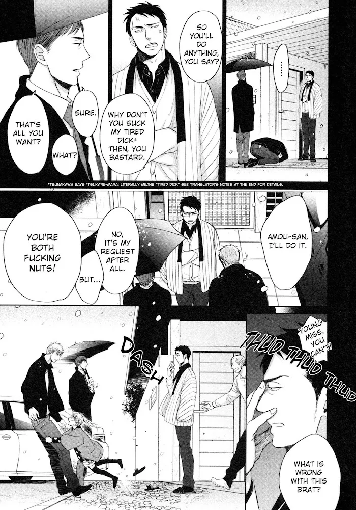 Saezuru Tori Wa Habatakanai - Chapter 37 Page 9