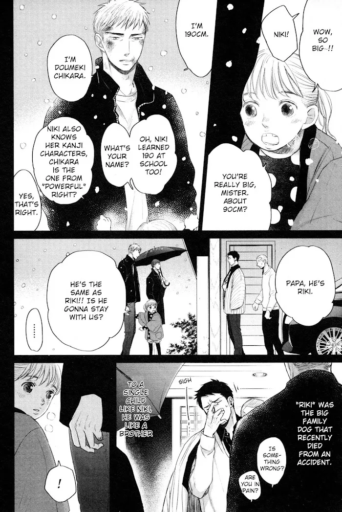 Saezuru Tori Wa Habatakanai - Chapter 37 Page 10