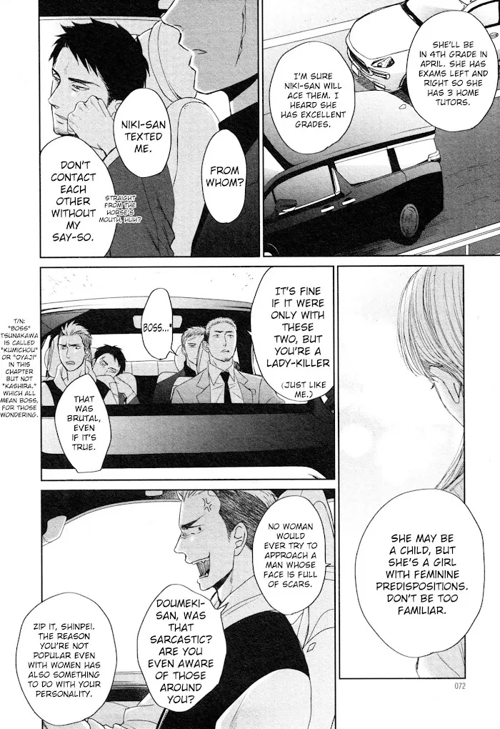 Saezuru Tori Wa Habatakanai - Chapter 37 Page 12