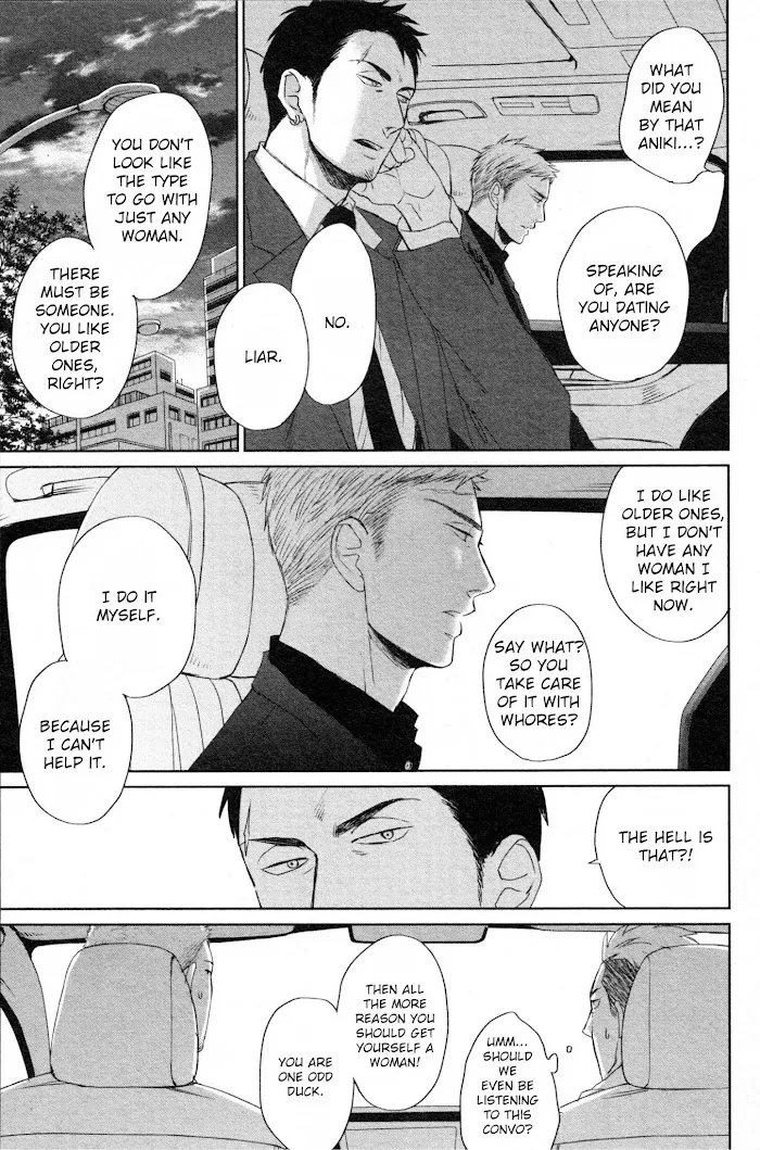 Saezuru Tori Wa Habatakanai - Chapter 37 Page 13
