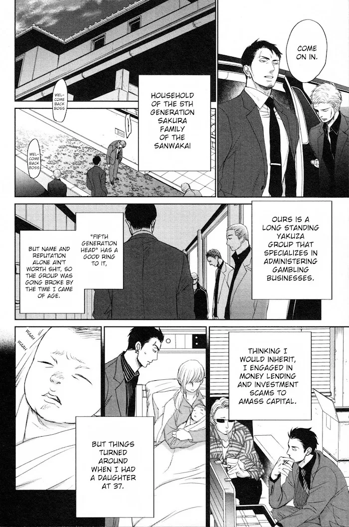 Saezuru Tori Wa Habatakanai - Chapter 37 Page 14