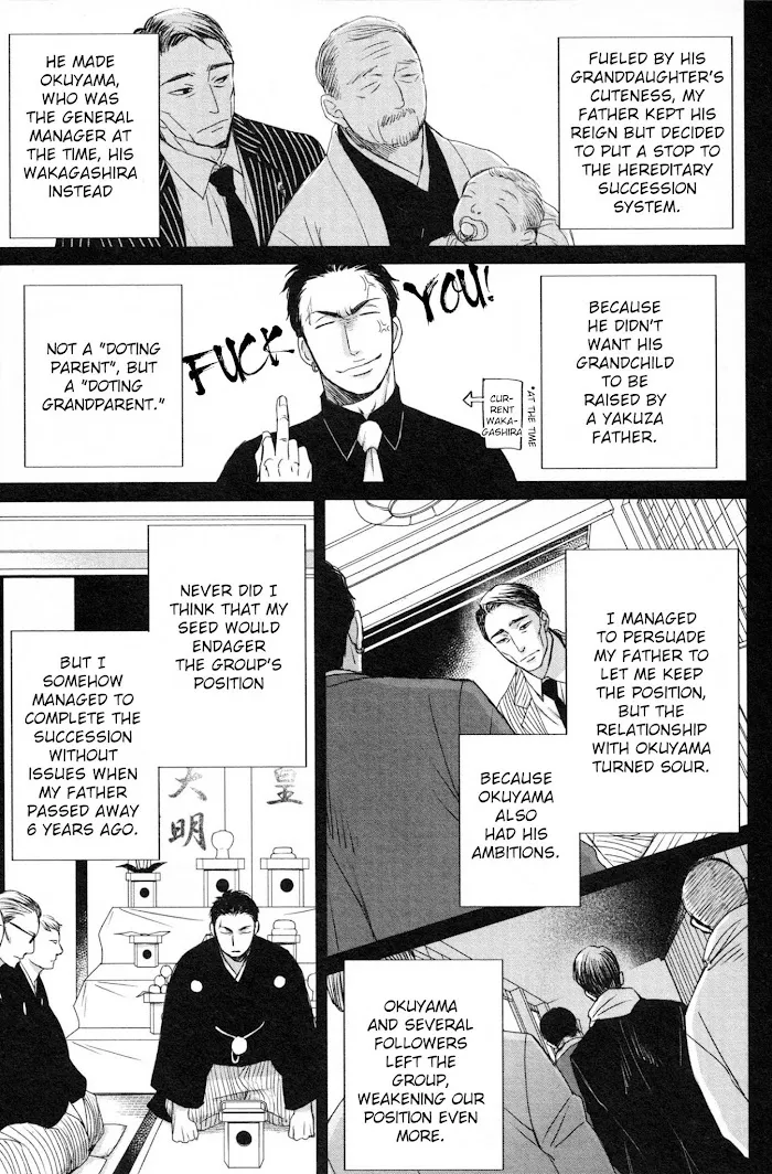 Saezuru Tori Wa Habatakanai - Chapter 37 Page 15