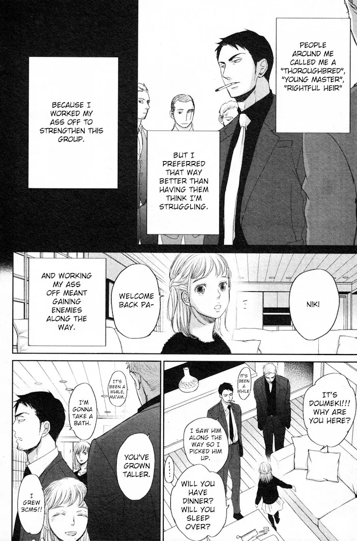 Saezuru Tori Wa Habatakanai - Chapter 37 Page 16