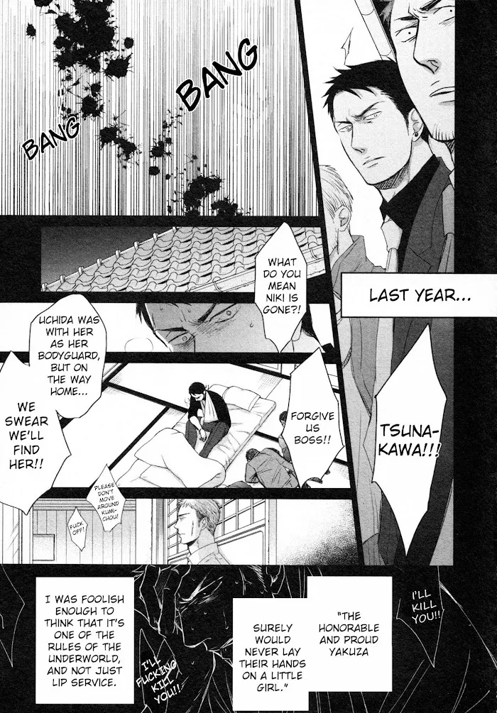 Saezuru Tori Wa Habatakanai - Chapter 37 Page 17