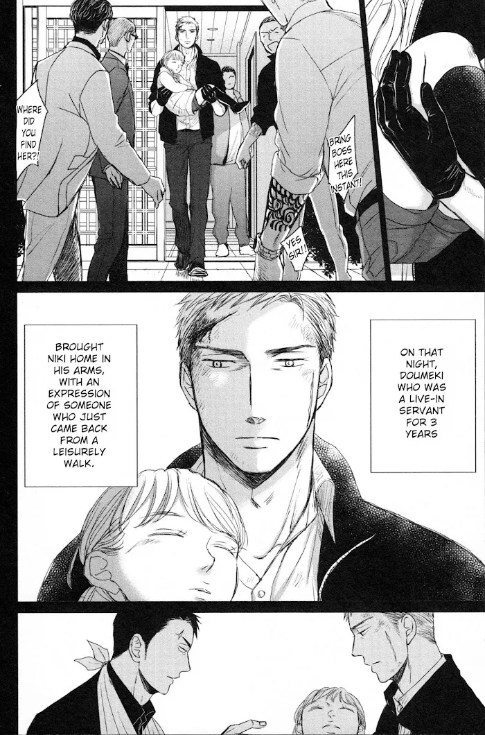 Saezuru Tori Wa Habatakanai - Chapter 37 Page 18