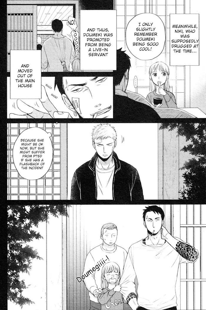 Saezuru Tori Wa Habatakanai - Chapter 37 Page 20