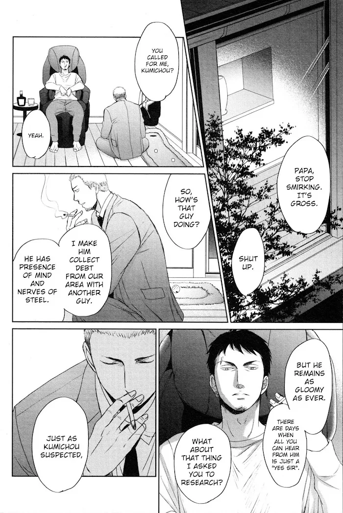 Saezuru Tori Wa Habatakanai - Chapter 37 Page 22