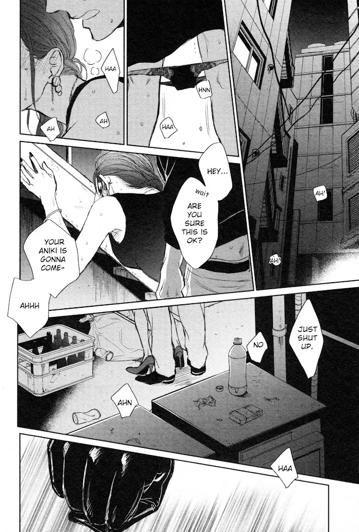 Saezuru Tori Wa Habatakanai - Chapter 37 Page 24