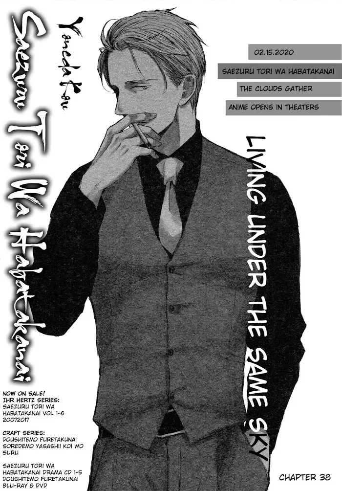 Saezuru Tori Wa Habatakanai - Chapter 38 Page 1