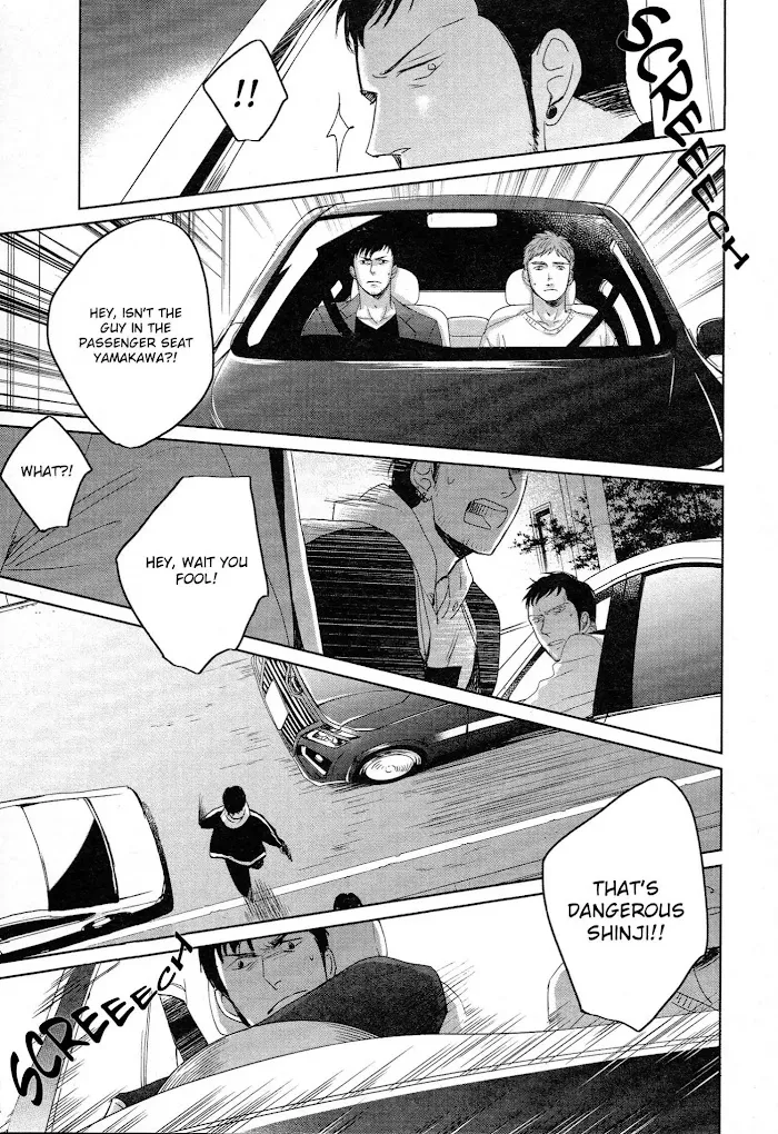 Saezuru Tori Wa Habatakanai - Chapter 38 Page 4