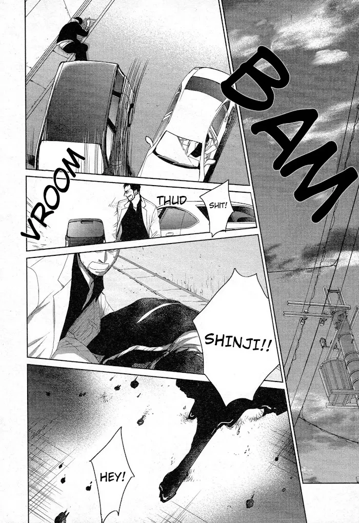 Saezuru Tori Wa Habatakanai - Chapter 38 Page 5