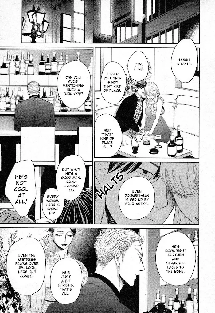 Saezuru Tori Wa Habatakanai - Chapter 38 Page 6