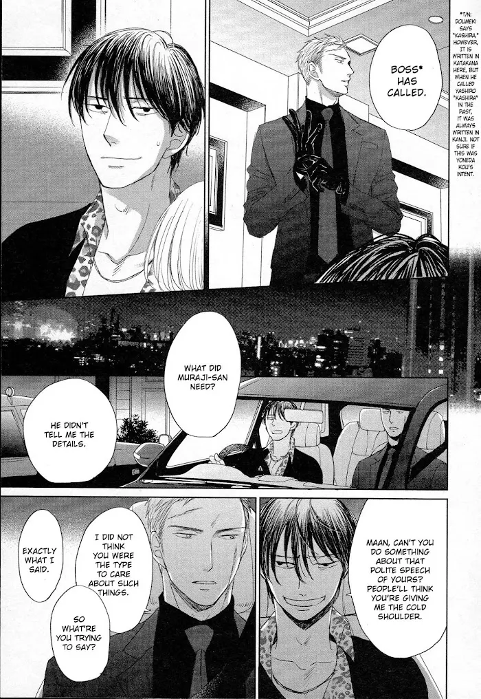 Saezuru Tori Wa Habatakanai - Chapter 38 Page 8