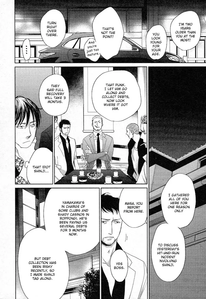 Saezuru Tori Wa Habatakanai - Chapter 38 Page 9