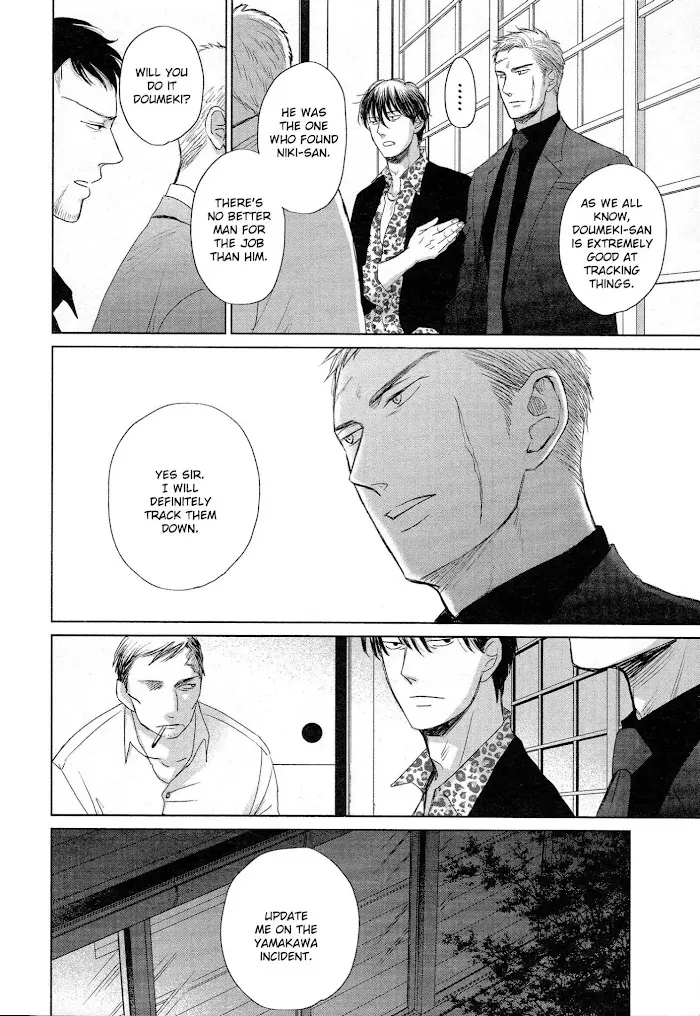 Saezuru Tori Wa Habatakanai - Chapter 38 Page 11