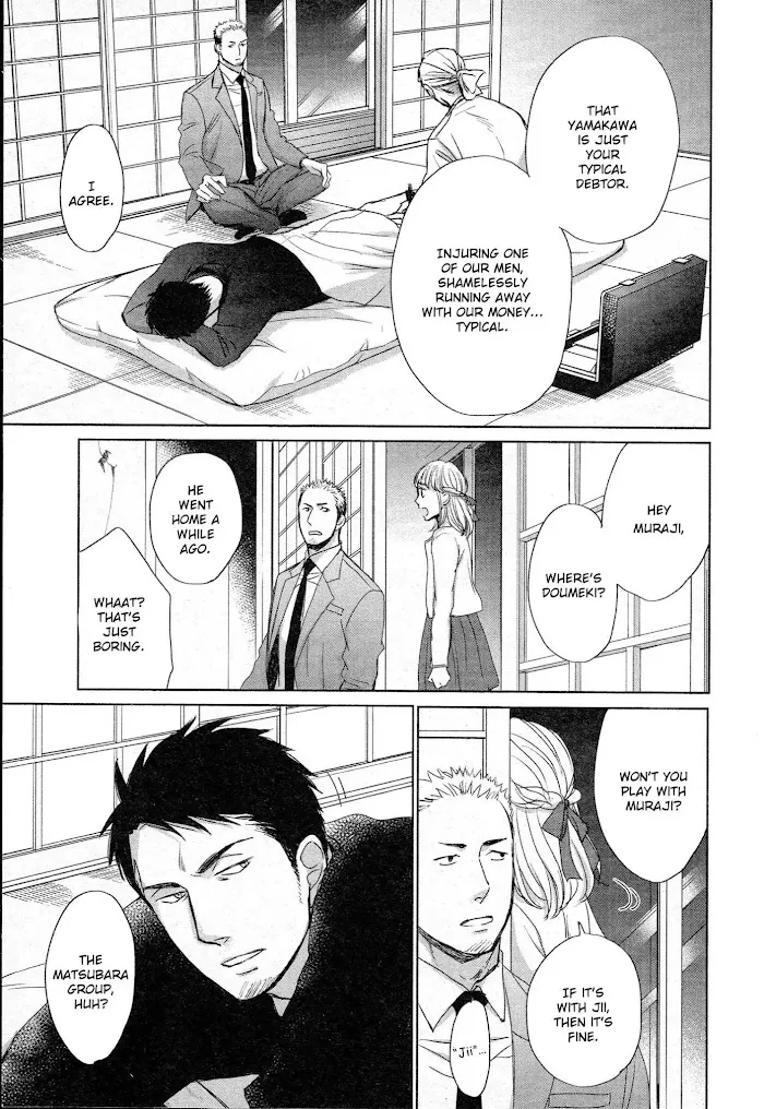 Saezuru Tori Wa Habatakanai - Chapter 38 Page 14