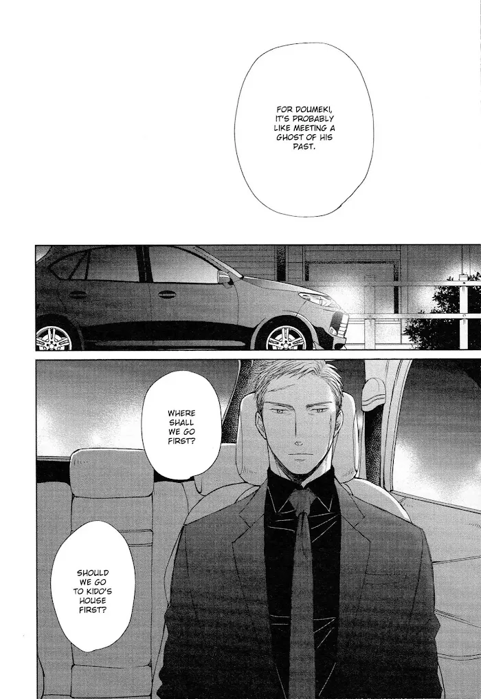 Saezuru Tori Wa Habatakanai - Chapter 38 Page 15