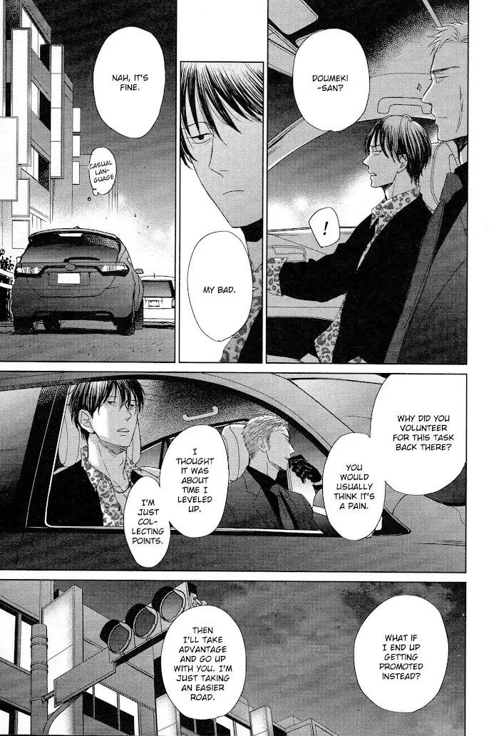 Saezuru Tori Wa Habatakanai - Chapter 38 Page 16