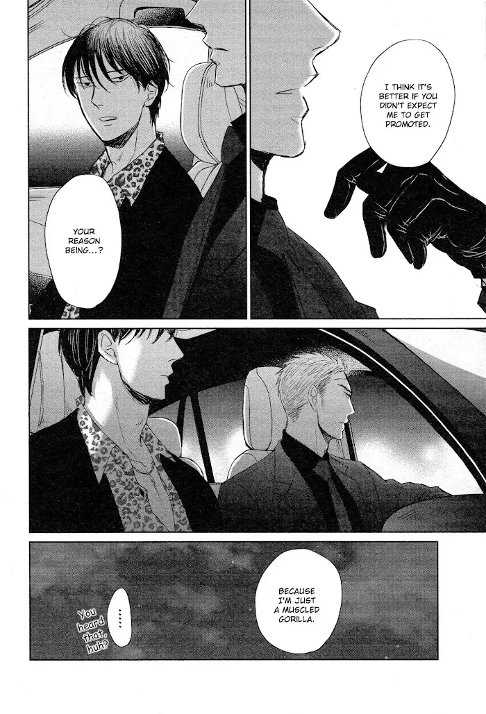 Saezuru Tori Wa Habatakanai - Chapter 38 Page 17