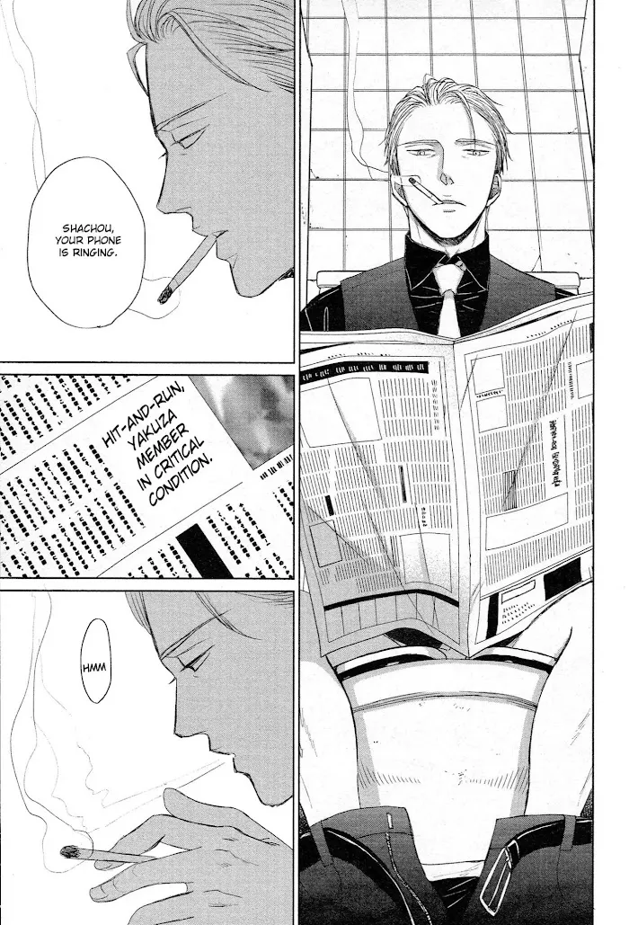 Saezuru Tori Wa Habatakanai - Chapter 38 Page 18
