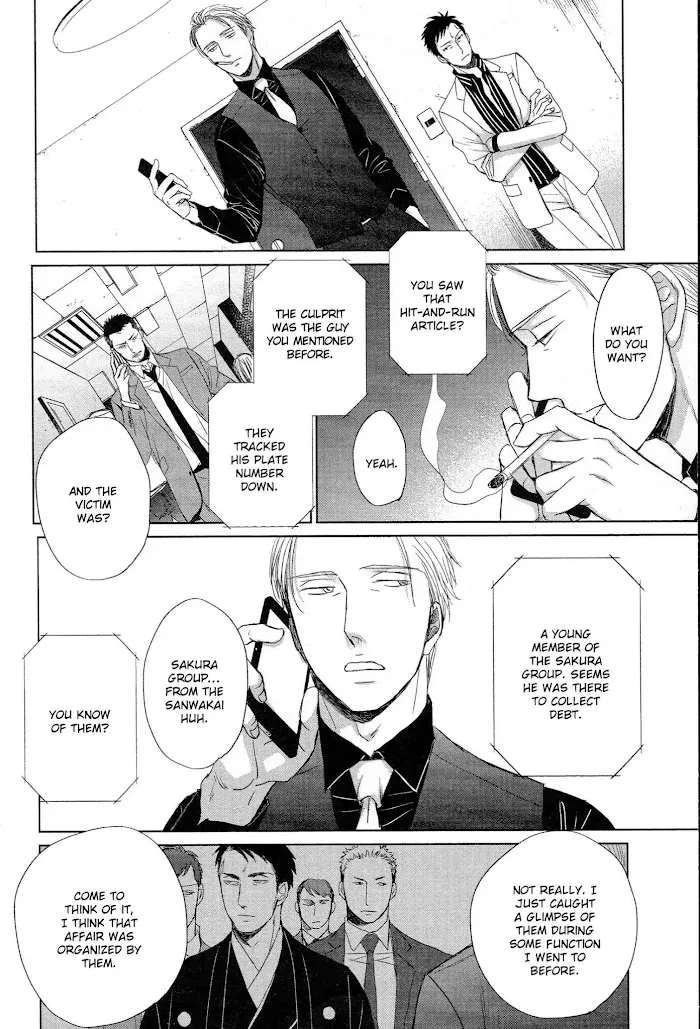 Saezuru Tori Wa Habatakanai - Chapter 38 Page 19