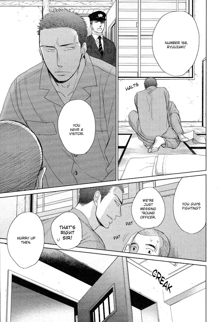 Saezuru Tori Wa Habatakanai - Chapter 38 Page 22