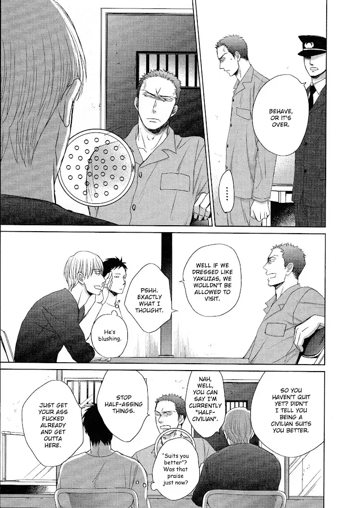Saezuru Tori Wa Habatakanai - Chapter 38 Page 24