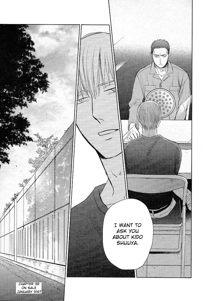 Saezuru Tori Wa Habatakanai - Chapter 38 Page 26