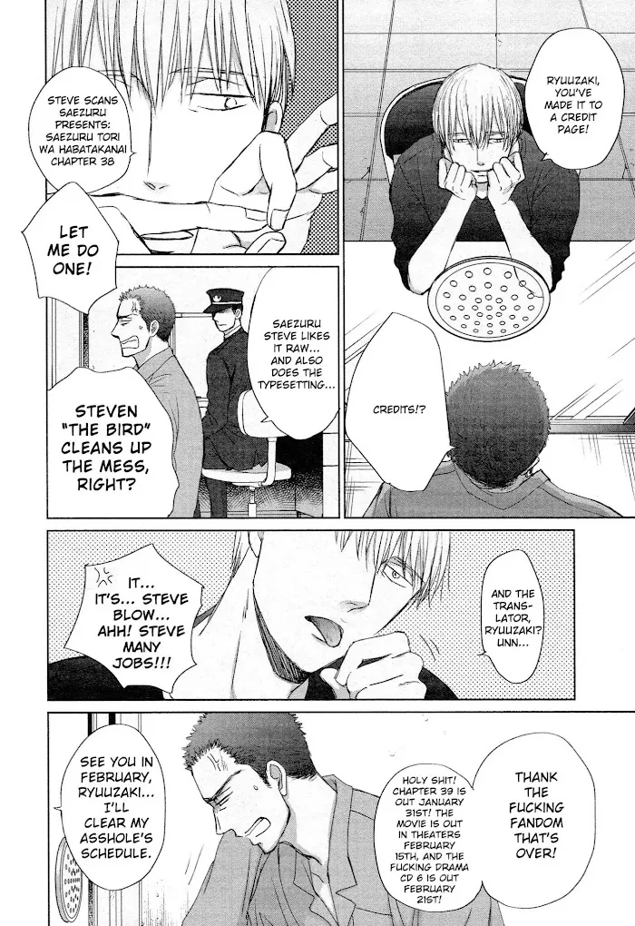 Saezuru Tori Wa Habatakanai - Chapter 38 Page 28