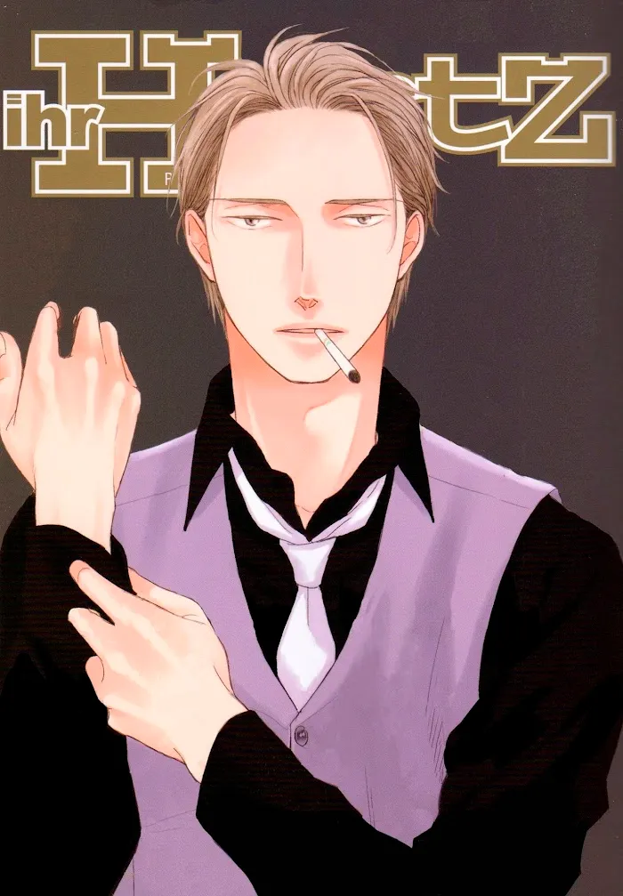 Saezuru Tori Wa Habatakanai - Chapter 39 Page 2