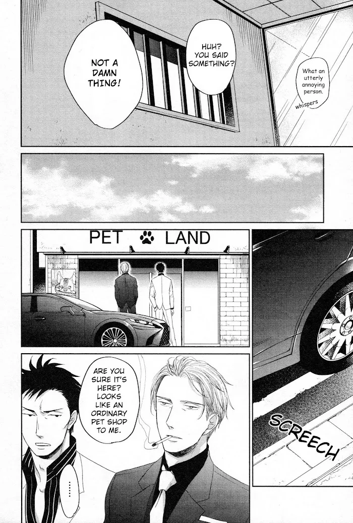 Saezuru Tori Wa Habatakanai - Chapter 39 Page 8